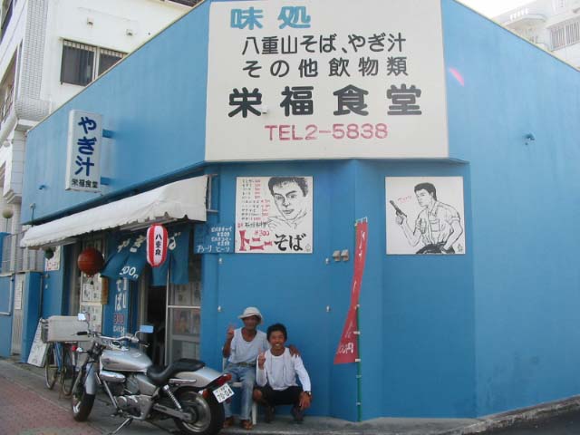 haimita 004